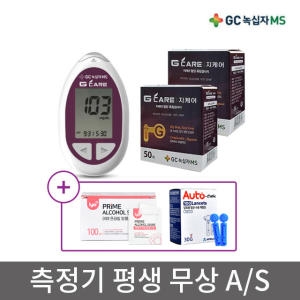 녹십자 지케어 (본품+시험지100매)_이미지