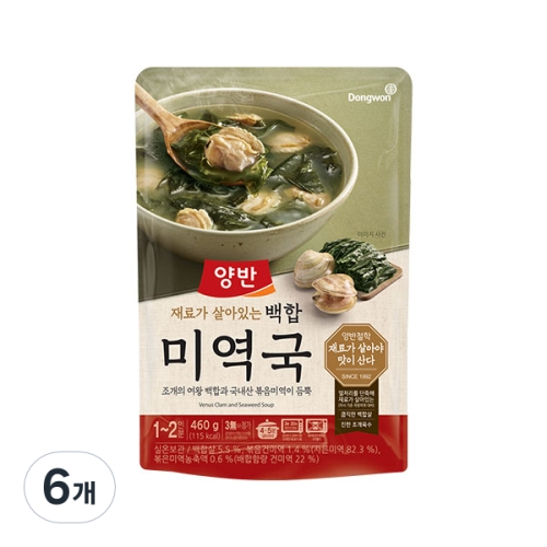 동원F&B 양반 백합 미역국 460g (6개)_이미지