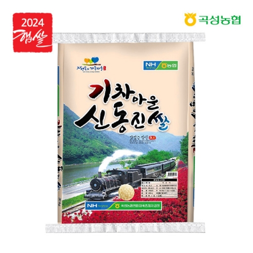 농협 신동진쌀 도정 (20kg,1개)_이미지