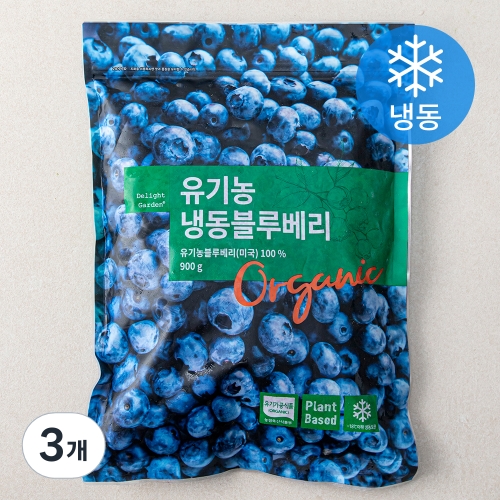 딜라잇가든 유기농 냉동 블루베리 900g (3개)_이미지