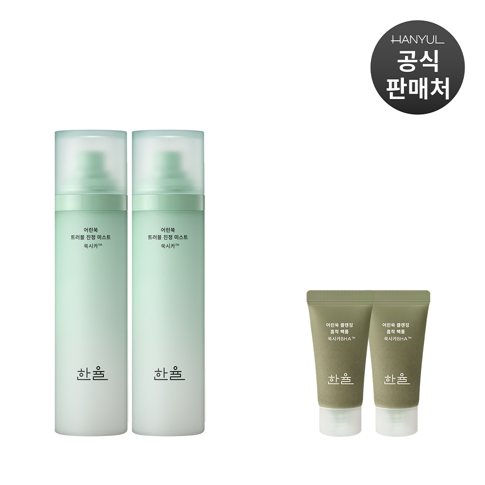 한율 어린쑥 트러블 진정 미스트 120ml (2개)_이미지