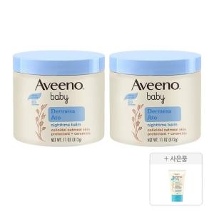 존슨앤존슨 아비노베이비 더멕사 아토 나이트타임 밤 312g (2개)