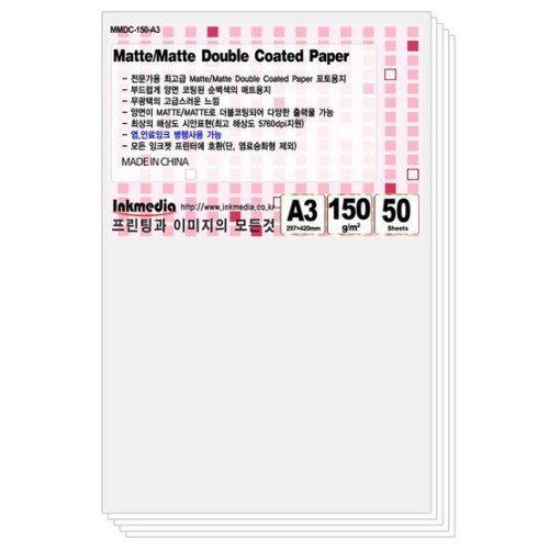 잉크미디어 양면 무광택 잉크젯 전용지 포토용지 A3 150g (50매)_이미지