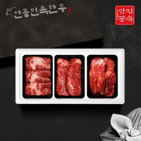 안동민속한우 2020 추석 1등급 한우 구이혼합 선물세트 3호 1.5kg (1개)_이미지