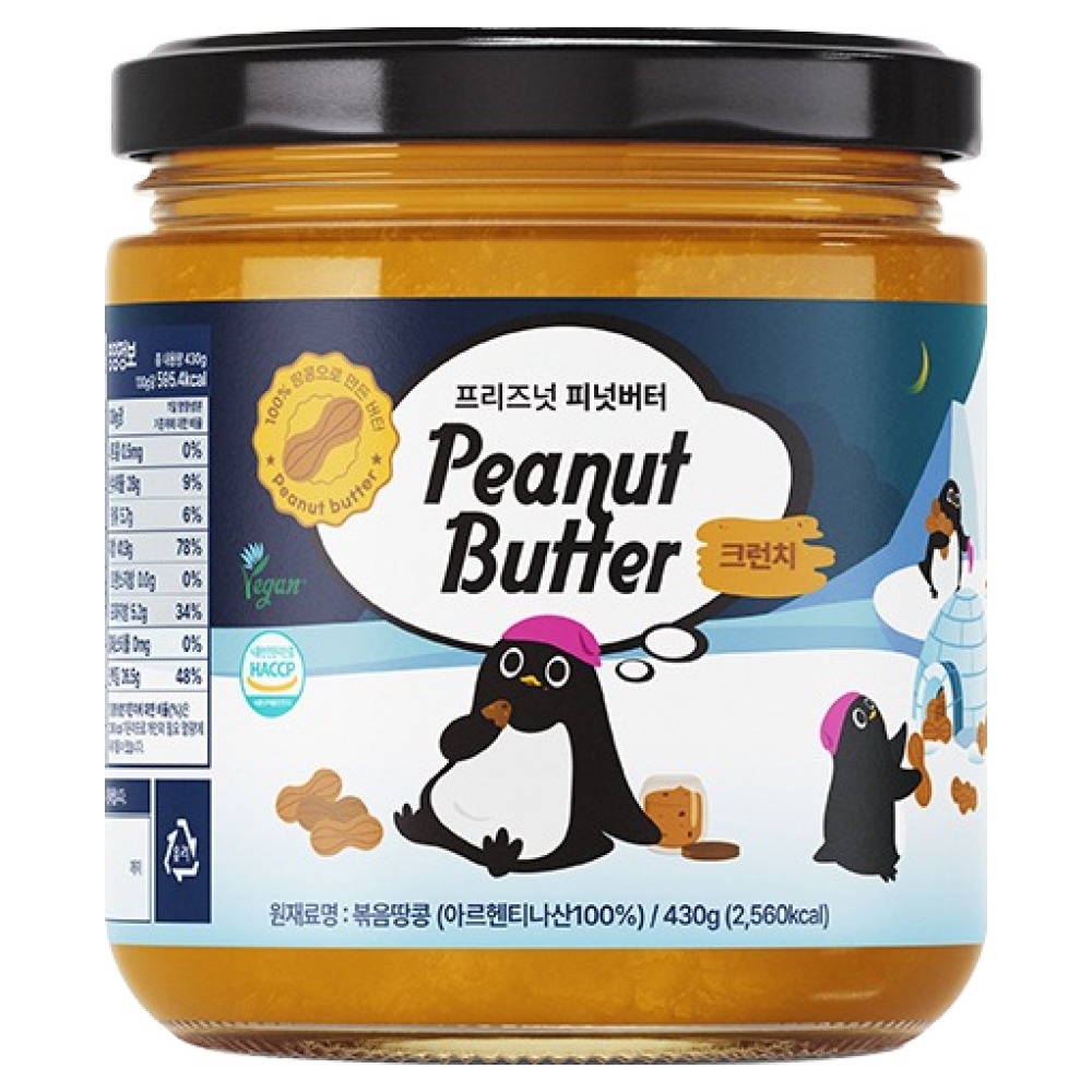 프리즈넛 피넛버터 크런치 430g