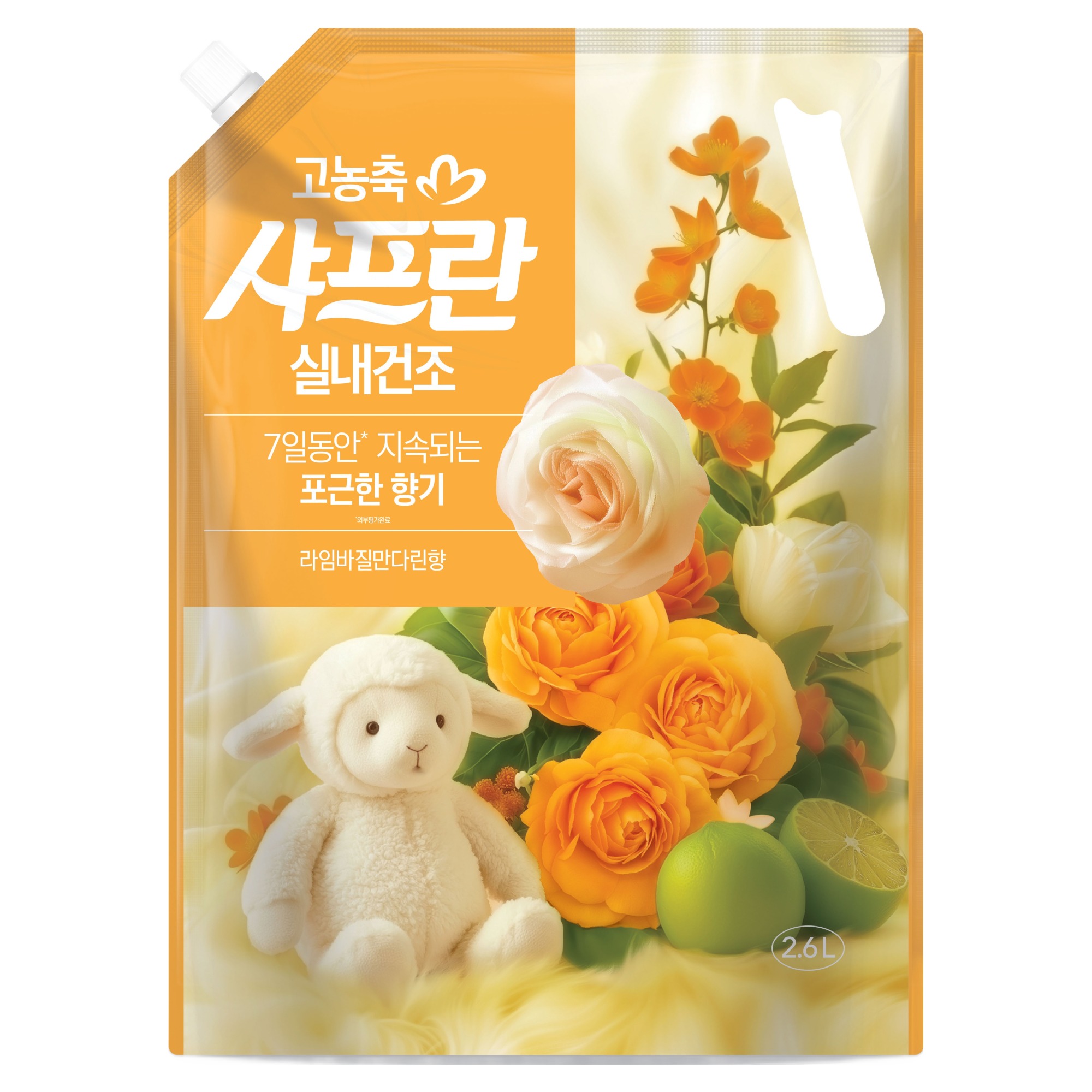 샤프란 고농축 실내건조 라임바질만다린향 리필 2.6L (5개)_이미지
