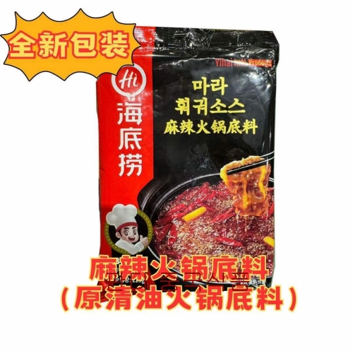하이디라오 마라 훠궈 청유 샤브 소스 220g (2개)_이미지