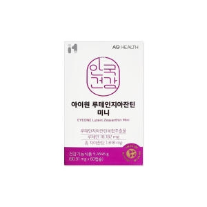 안국건강 안국 루테인 지아잔틴 미니 60캡슐 (2개)_이미지