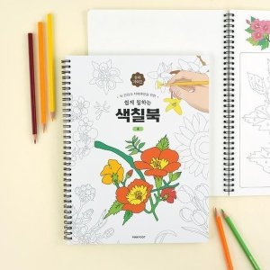 핑크풋 쉽게 칠하는 색칠북 39908356