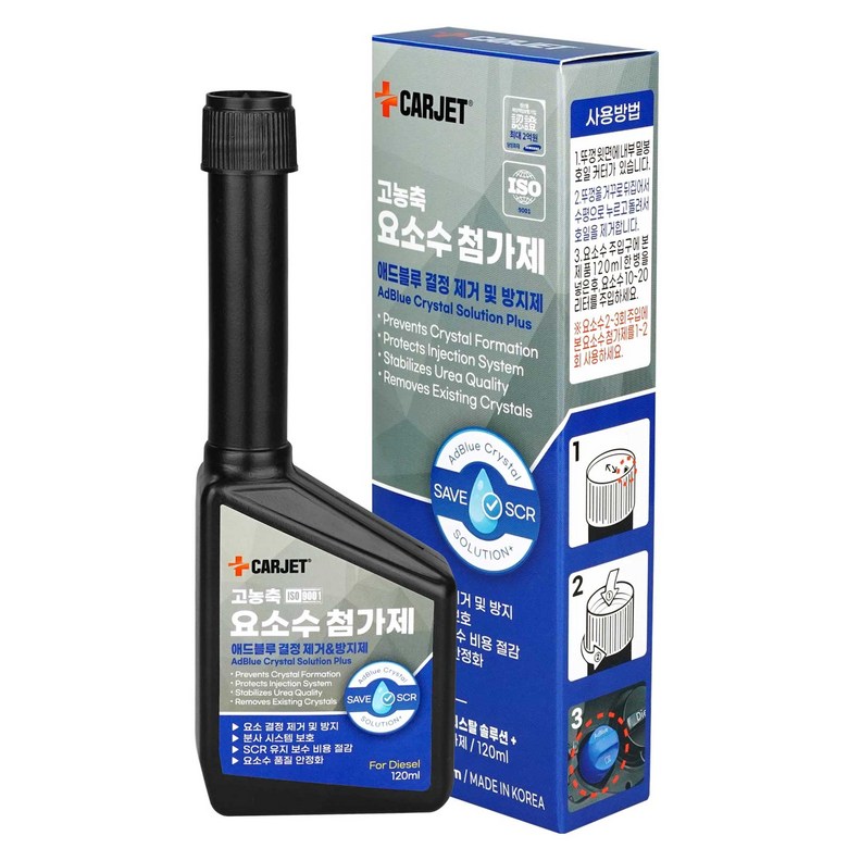 카제트 고농축 요소수 첨가제 120ml