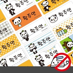 붙이는 의류네임스티커라인일러스트 판다 1106185