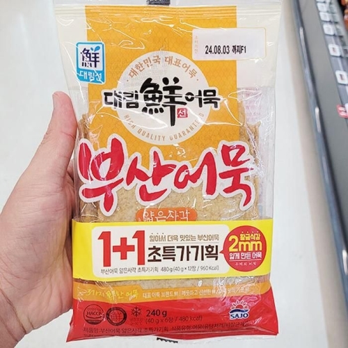 사조대림 대림선 부산어묵 얇은사각 240g (2개)