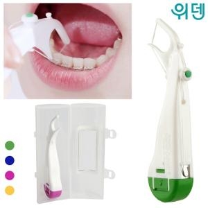 위덴치아랑 위덴 치아교정환자용 전문치실+케이스 홀더형 _ 휴대용