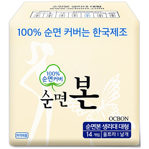 J2LOH 유기농본 순면 본 대형 14개 (9팩(126개))
