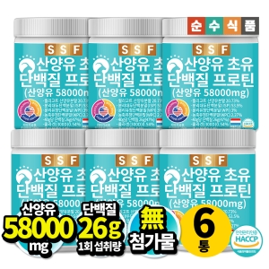 순수식품 산양유 초유 단백질 6통 300달톤 콜라겐 프로틴 쉐이크 분말 가루