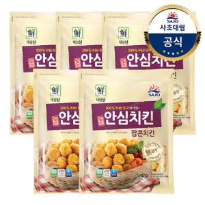 사조대림 대림선 안심치킨 팝콘치킨 540g [5개]