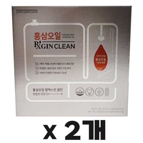 정관장 홍삼오일 알엑스진 클린 502mg 60캡슐 (2개)_이미지