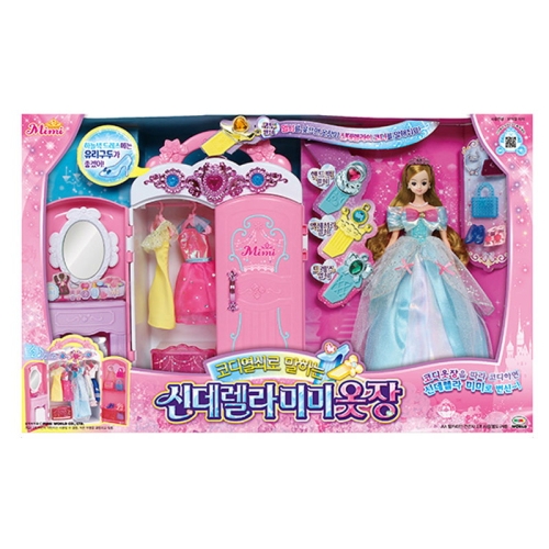 코디열쇠로 말하는 신데렐라 미미 옷장