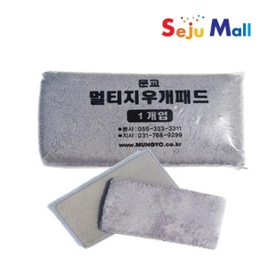 문교 멀티지우개 리필패드 (100개)_이미지