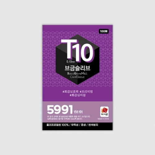 코리아보드게임즈 브금슬리브 T10: 5991이미지입니다. 누르면 해당 게시물로 새창이동합니다.