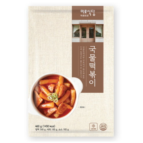 �̷νĴ� ���� ������ 460g