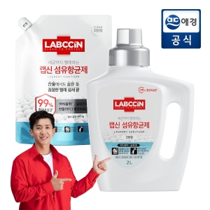 랩신 섬유 항균제 코튼향 2L + 리필 1.2L (본품1개+리필1개)_이미지