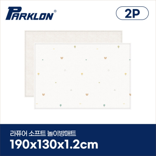 파크론 파크론 라퓨어 소프트 놀이방매트 코코베어 190x130x1.2cm (2개)_이미지
