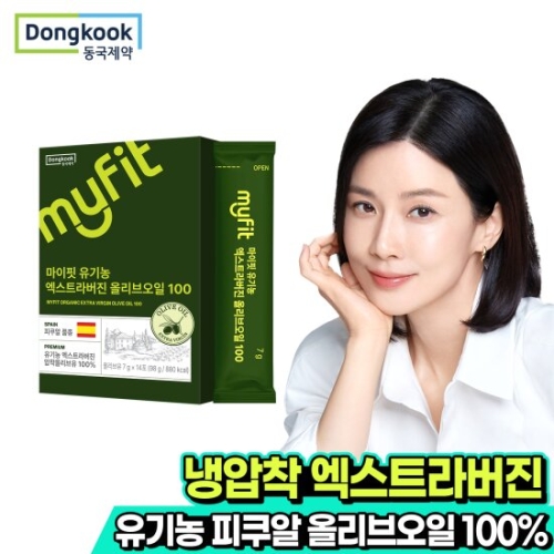동국제약 마이핏 유기농 엑스트라버진 올리브오일 100% 스틱 98g(7gx14포) (1개)_이미지