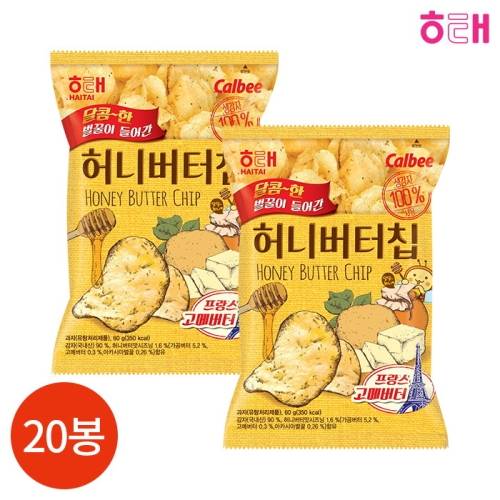 해태제과 허니버터칩 60g (20개)_이미지