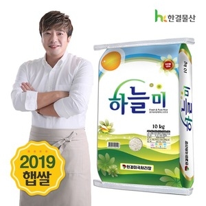  한결미곡처리장 2019 하늘미 10kg [1개] 상품이미지