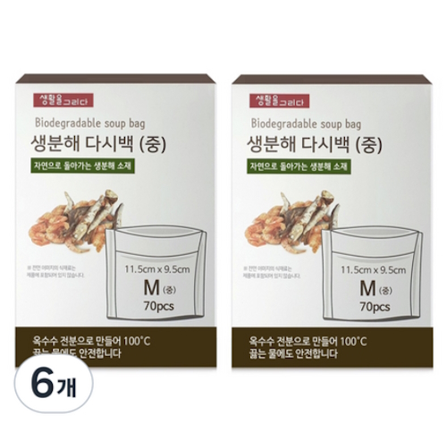생활을그리다 생분해 다시백 (중) 70매 (6개(420매))