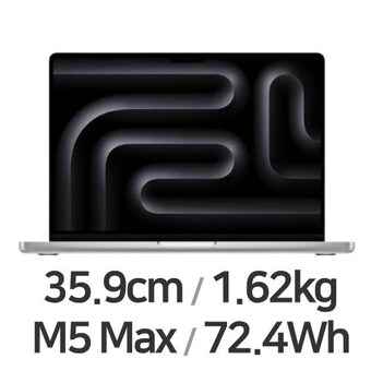 APPLE <b>맥북</b><b>프로</b>14 M5맥스 18코어 CPU, 32코어 GPU 실버