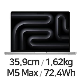 APPLE 맥북프로14 M5맥스 18코어 CPU, 32코어 GPU 실버