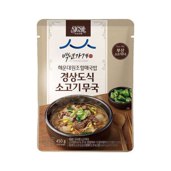 롯데웰푸드 식사이론 해운대원조할매국밥 경상도식 소고기무국 450g
