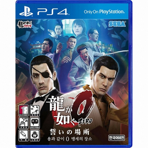  용과 같이 제로 - 맹세의 장소 PS4 중고,한글판