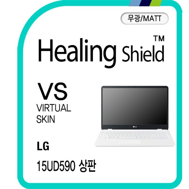 폰트리 힐링쉴드 LG전자 15UD590 무광 외부보호필름 상판2매_이미지