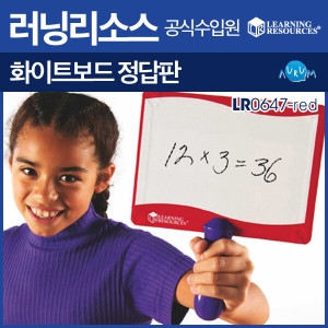 러닝리소스 화이트보드 빨강정답판 LR0647-1red