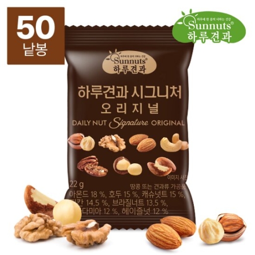 썬넛트 하루견과 시그니처 오리지널 22g