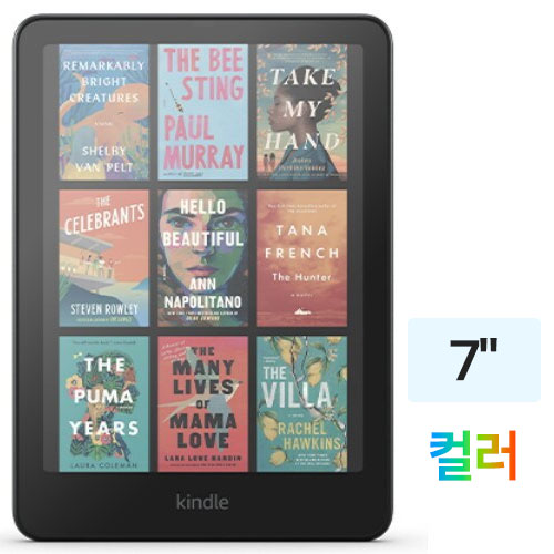 아마존 킨들 컬러소프트 시그니처 에디션 해외구매 (32GB)