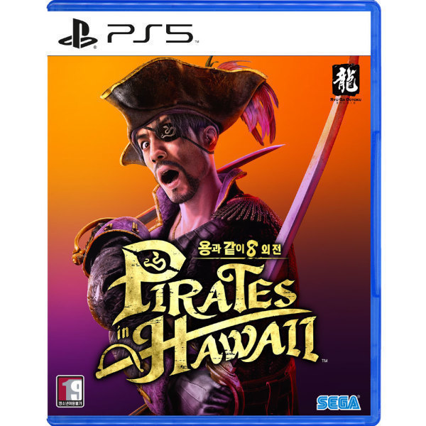 용과 같이 8 외전: Pirates in Hawaii 한글판 PS5, 패키지디스크