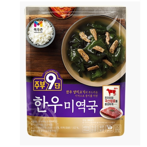 목우촌 주부9단 한우 미역국 450g (5개)_이미지