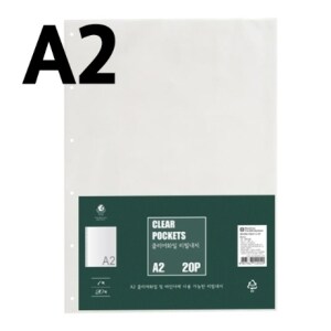 유니레버 클리어 화일 리필 내지 A2 20매 팩 F420-9S1 <b>투명</b>
