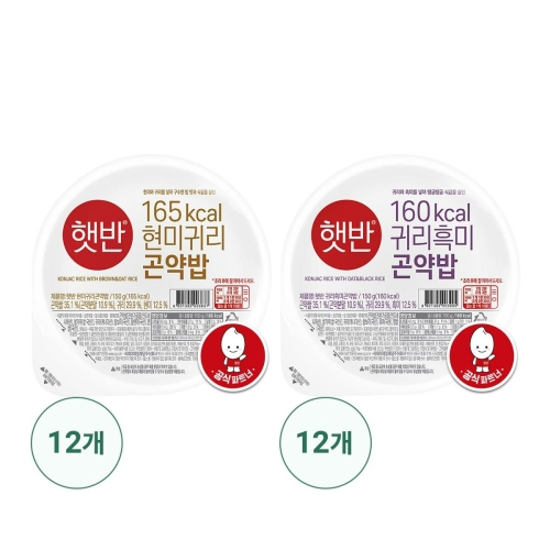 CJ제일제당 햇반 현미귀리곤약밥 150g 12개 + 귀리흑미곤약밥 150g 12개_이미지