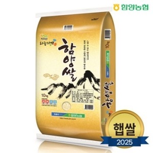 2025 햅쌀 함양쌀 상등급 10kg