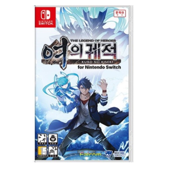 영웅전설 여의 궤적 한글판 SWITCH, 패키지칩/중고_이미지