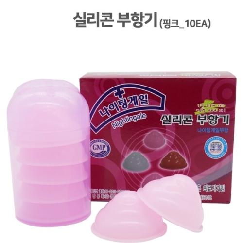 나이팅게일 부항 M-1