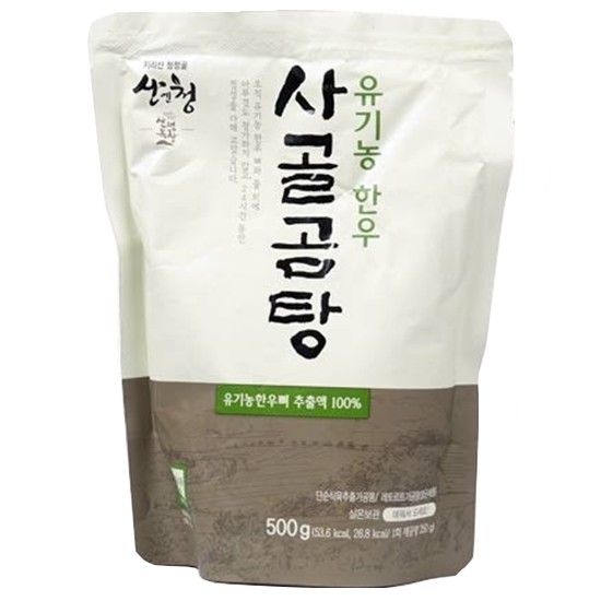 산청자연식품 친환경팔도 유기농 한우 사골곰탕 선물세트 500gx5_이미지