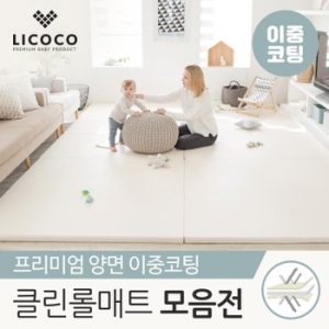 리코코 리코코 4단 클린 롤매트 255x110x4cm (2개)_이미지