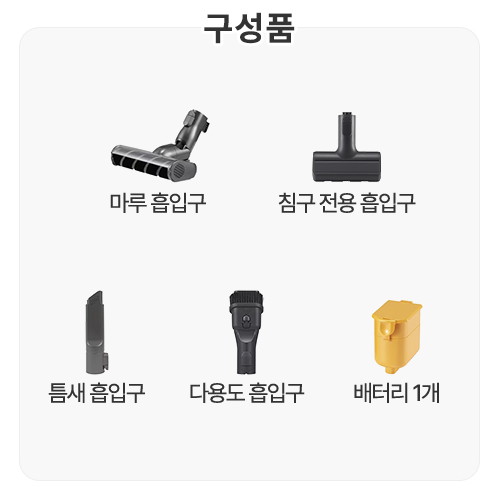 LG전자 오브제컬렉션 코드제로 A9 AU9402WD_이미지