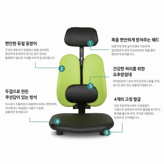 체어포커스 엔젤 요추 헤드 좌식의자 G06 (인조가죽좌판)_이미지